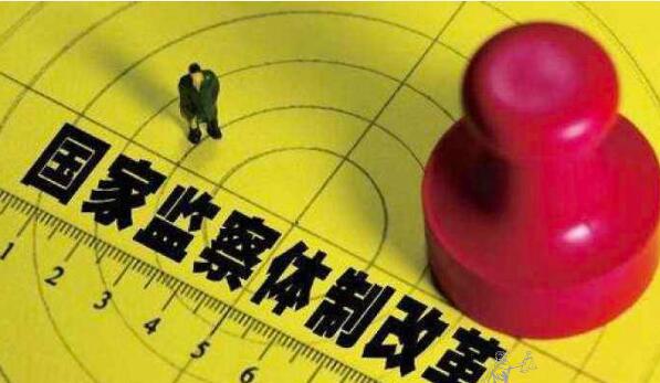 关于办理国家出资企业中职务犯罪案件具体应用法律若干问题的意见的理解与适用（下）